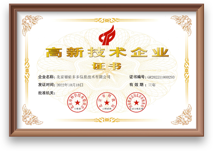 honor